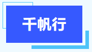 普菲特信息|寶安區(qū)新安街道白書記一行蒞臨普菲特調(diào)研指導